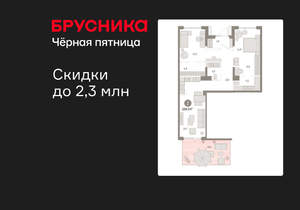 2-к квартира, вторичка, 109м2, 1/9 этаж