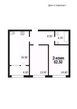 2-к квартира, строящийся дом, 63м2, 12/14 этаж