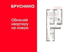 2-к квартира, вторичка, 68м2, 3/9 этаж