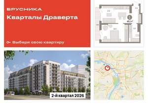 Фото квартиры на продажу (1)