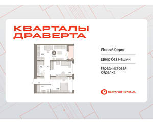 2-к квартира, вторичка, 72м2, 7/16 этаж