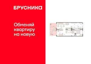 2-к квартира, вторичка, 101м2, 1/9 этаж