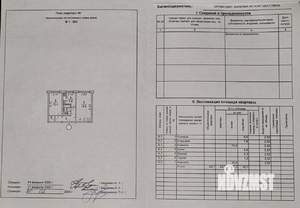 2-к квартира, вторичка, 44м2, 1/5 этаж