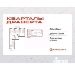 3-к квартира, вторичка, 127м2, 7/17 этаж
