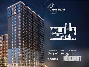 2-к квартира, строящийся дом, 74м2, 10/21 этаж