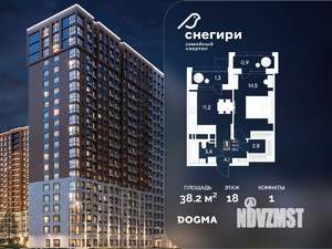 1-к квартира, строящийся дом, 38м2, 18/21 этаж