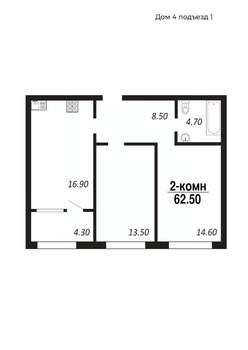 2-к квартира, строящийся дом, 63м2, 9/14 этаж