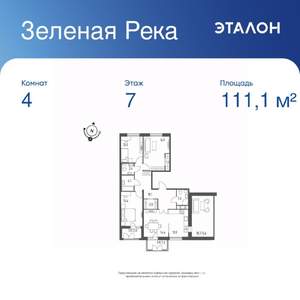 4-к квартира, вторичка, 111м2, 7/7 этаж