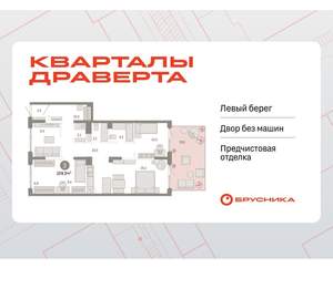 3-к квартира, вторичка, 110м2, 1/9 этаж