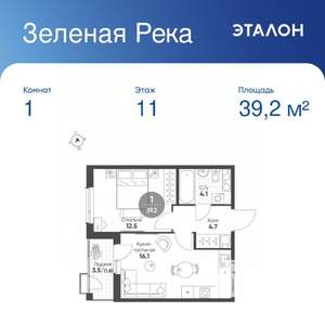 1-к квартира, вторичка, 39м2, 11/12 этаж