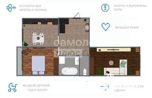 2-к квартира, вторичка, 52м2, 5/5 этаж