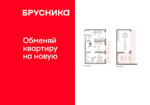 2-к квартира, вторичка, 116м2, 8/9 этаж