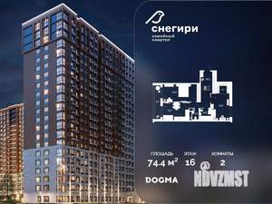 2-к квартира, строящийся дом, 74м2, 16/21 этаж