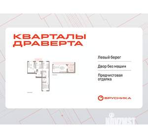 3-к квартира, вторичка, 128м2, 7/9 этаж