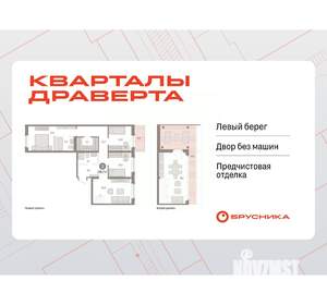 3-к квартира, вторичка, 130м2, 7/17 этаж