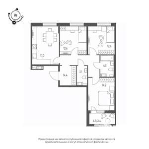 3-к квартира, строящийся дом, 81м2, 3/10 этаж