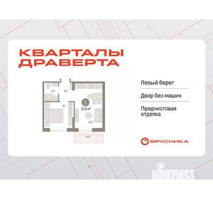 1-к квартира, вторичка, 37м2, 4/17 этаж