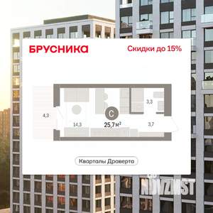 Студия квартира, вторичка, 26м2, 11/14 этаж