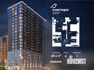 1-к квартира, строящийся дом, 39м2, 4/21 этаж