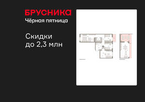 3-к квартира, вторичка, 130м2, 7/9 этаж