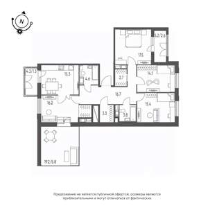 4-к квартира, вторичка, 119м2, 7/9 этаж