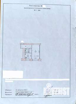 1-к квартира, вторичка, 32м2, 1/2 этаж