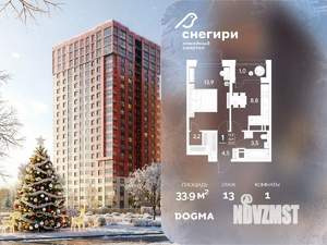 1-к квартира, вторичка, 34м2, 13/21 этаж
