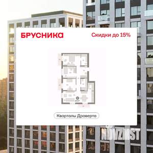 3-к квартира, вторичка, 106м2, 3/14 этаж