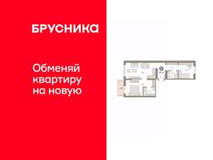 2-к квартира, вторичка, 63м2, 2/9 этаж