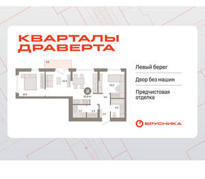 2-к квартира, вторичка, 62м2, 4/16 этаж