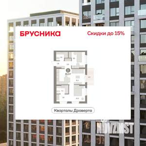 2-к квартира, вторичка, 60м2, 5/14 этаж