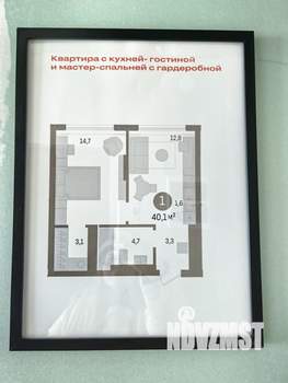 1-к квартира, вторичка, 39м2, 3/9 этаж