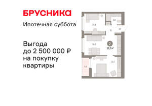 2-к квартира, вторичка, 56м2, 7/16 этаж