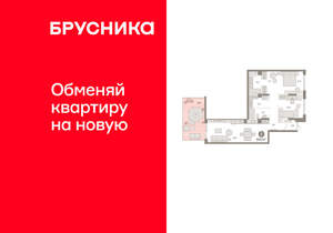 2-к квартира, вторичка, 103м2, 1/9 этаж