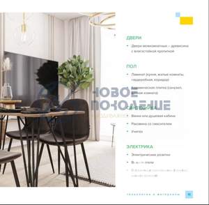 Студия квартира, вторичка, 26м2, 9/12 этаж