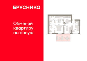 2-к квартира, вторичка, 102м2, 1/9 этаж