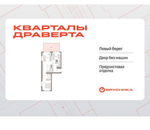 2-к квартира, вторичка, 84м2, 2/16 этаж