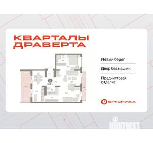 3-к квартира, вторичка, 98м2, 9/17 этаж