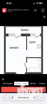1-к квартира, вторичка, 38м2, 4/12 этаж