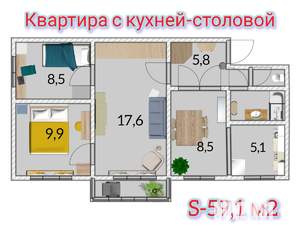 3-к квартира, вторичка, 59м2, 3/6 этаж