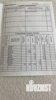 2-к квартира, вторичка, 73м2, 2/7 этаж