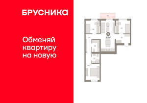 3-к квартира, вторичка, 85м2, 3/9 этаж