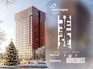 3-к квартира, вторичка, 85м2, 1/21 этаж