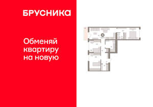 3-к квартира, вторичка, 92м2, 7/16 этаж