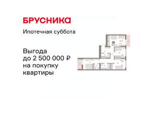 3-к квартира, вторичка, 83м2, 3/16 этаж