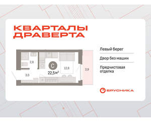 Студия квартира, вторичка, 23м2, 7/16 этаж