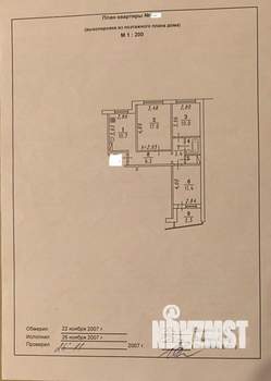 3-к квартира, вторичка, 64м2, 9/10 этаж