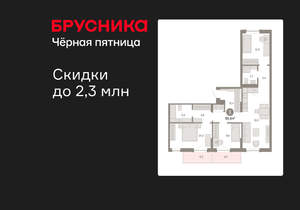 3-к квартира, вторичка, 95м2, 8/9 этаж