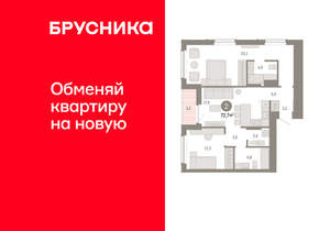 2-к квартира, вторичка, 73м2, 11/16 этаж