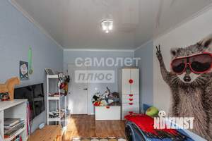 2-к квартира, вторичка, 59м2, 2/9 этаж